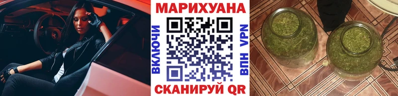 Продажа наркотиков Отрадная Канабис  СОЛЬ  Гашиш 