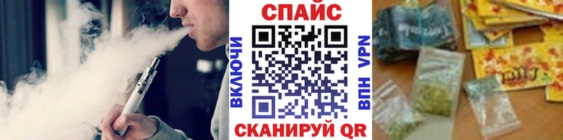 БУТИРАТ 99%  продажа наркотиков  Отрадная 