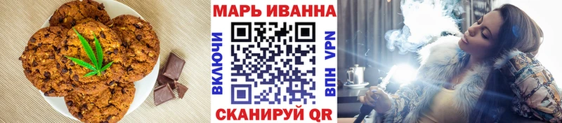 где можно купить наркотик  Отрадная  Cannafood марихуана 