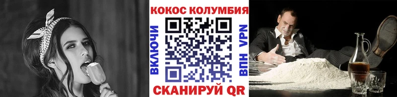 Cocaine 97%  Отрадная 