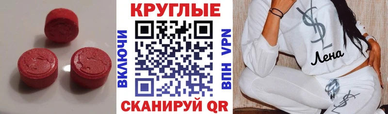 где продают наркотики  Отрадная  Экстази DUBAI 