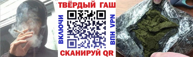 ГАШИШ гашик  Отрадная 