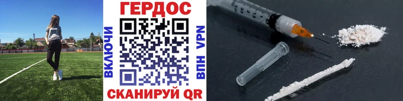 KRAKEN зеркало  Отрадная  Героин Heroin 