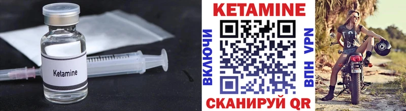как найти наркотики  Отрадная  КЕТАМИН ketamine 