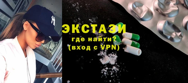 первитин Протвино