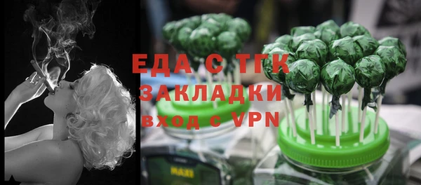 первитин Пролетарск
