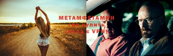 первитин Протвино