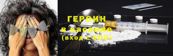 первитин Пролетарск