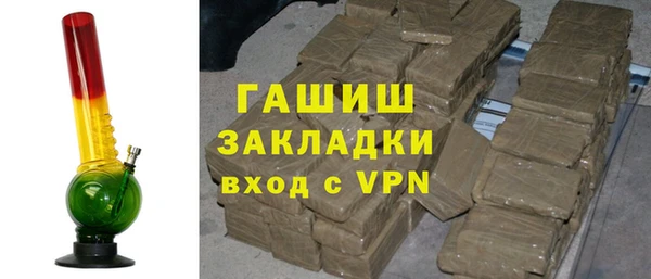 первитин Пролетарск