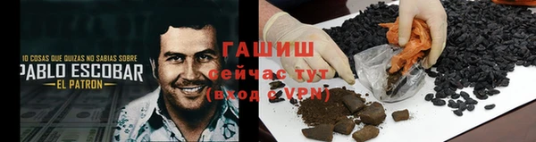 первитин Протвино