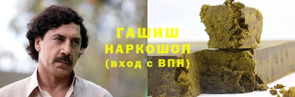 первитин Пролетарск
