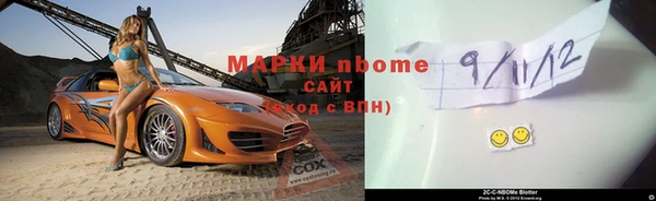 первитин Протвино