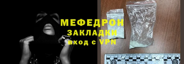 первитин Протвино