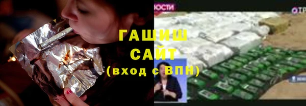 первитин Пролетарск