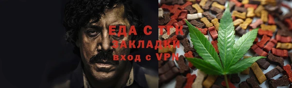 первитин Протвино