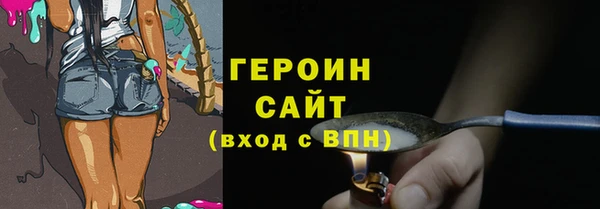 первитин Протвино