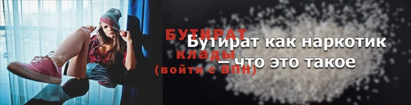 первитин Протвино