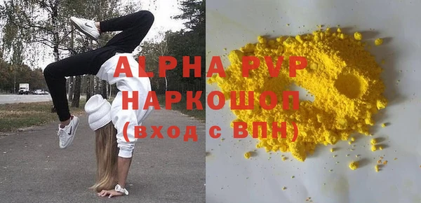 первитин Пролетарск