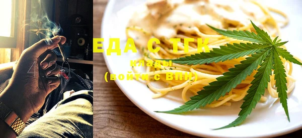 первитин Пролетарск