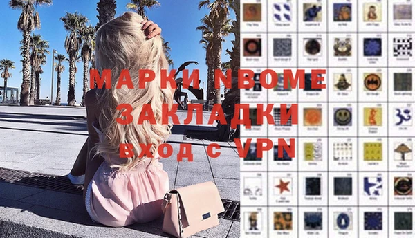 первитин Протвино
