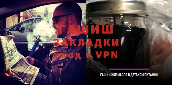 первитин Пролетарск