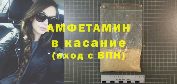 первитин Пролетарск