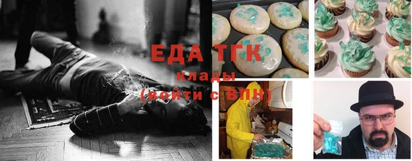меф Приозерск