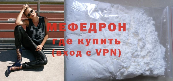 меф Приозерск
