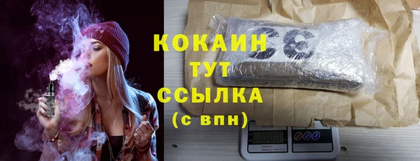 первитин Пролетарск