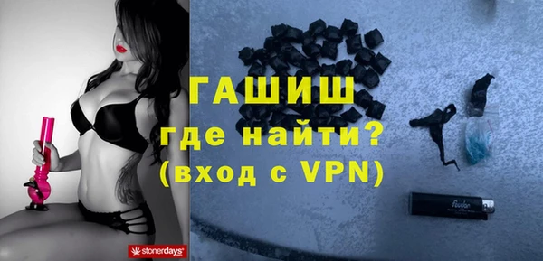 меф Приозерск