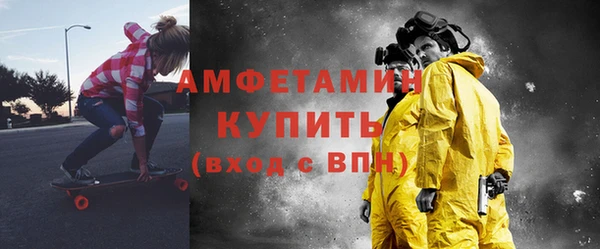 первитин Пролетарск