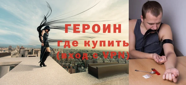 первитин Протвино