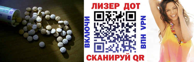 LSD-25 экстази кислота  Отрадная 
