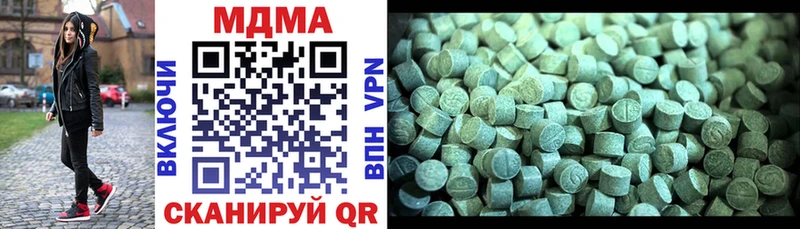 МДМА кристаллы  Отрадная 