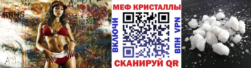 ОМГ ОМГ рабочий сайт  где продают   Отрадная  МЕФ mephedrone 
