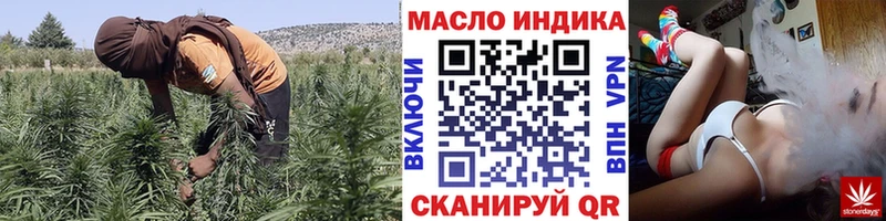 Дистиллят ТГК THC oil  наркошоп  Отрадная 