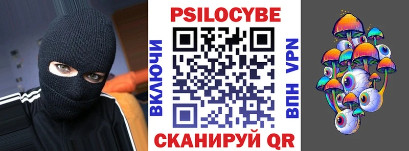 Псилоцибиновые грибы Magic Shrooms  Отрадная 